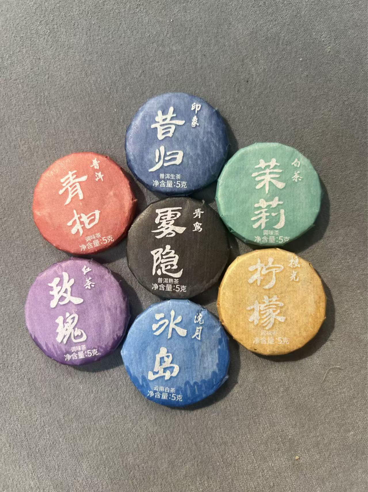 7小福小茶饼
