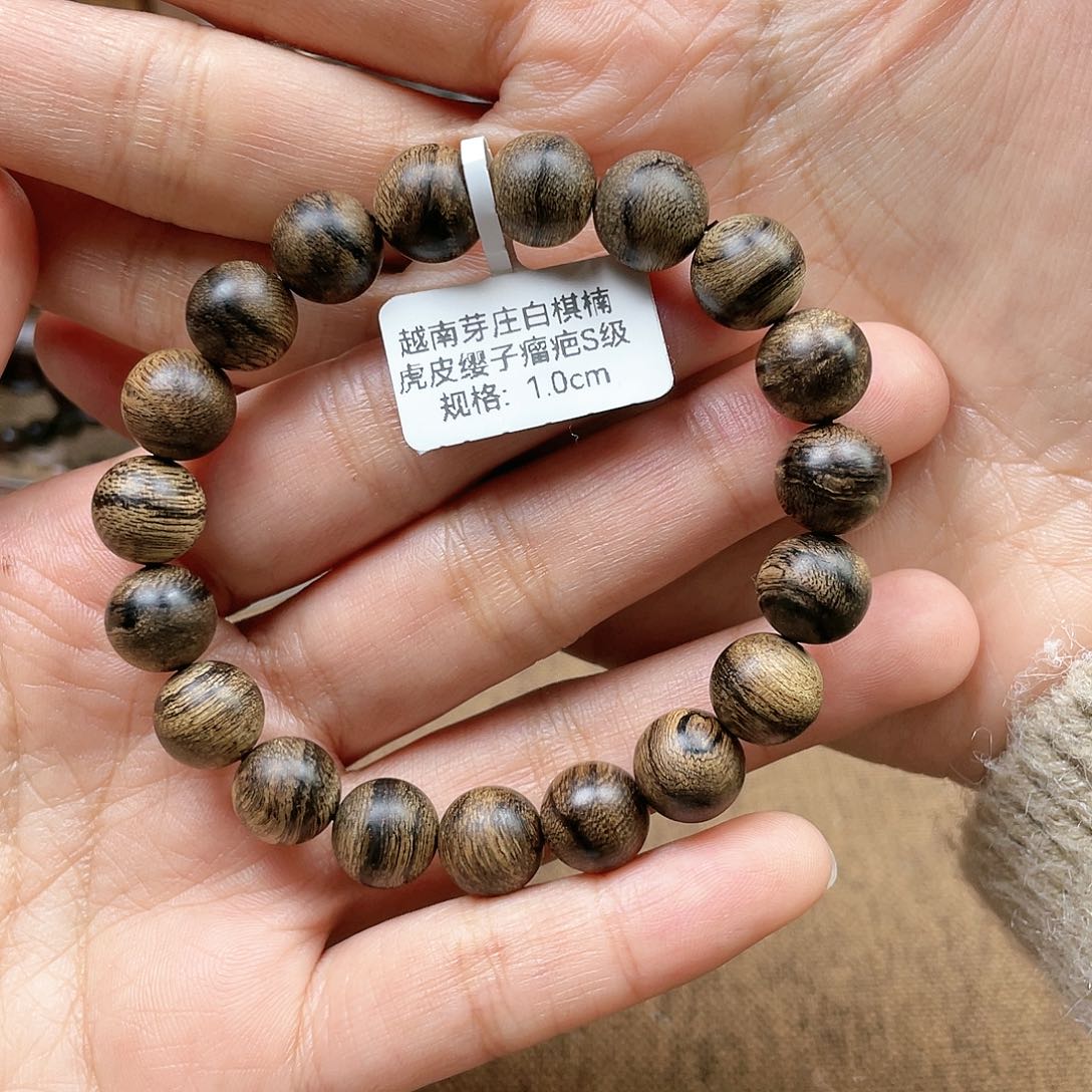 沉香手串阿*越南芽庄白奇楠玉化虎皮瘿子瘤疤1.0