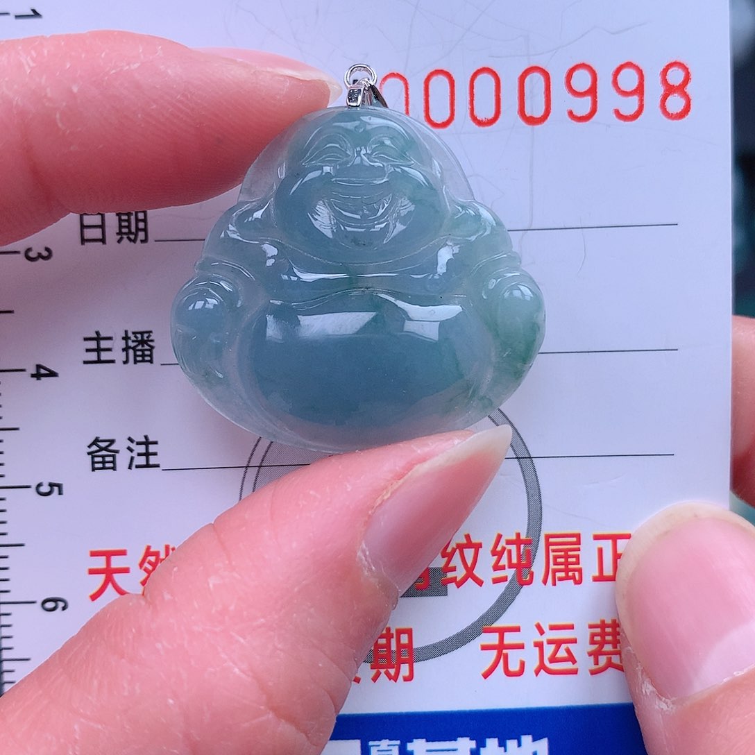 翡翠吊坠(不含链)未镶嵌吊坠