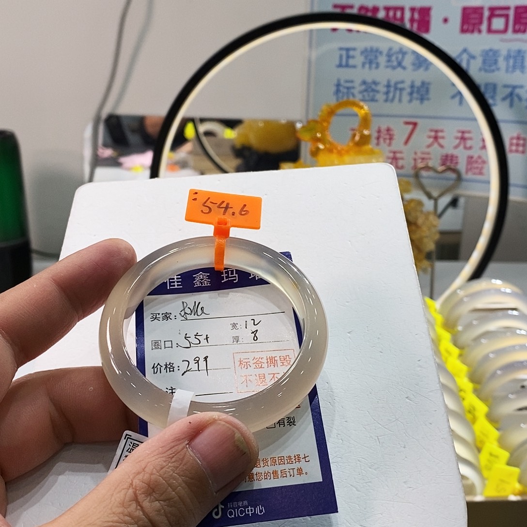 樱***卷玛瑙/玉髓未镶嵌手镯