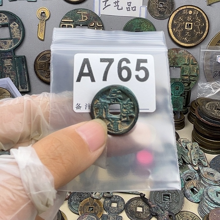 精***学铜复古文创工艺品钱币
