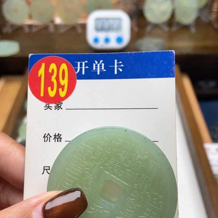 未镶嵌蛇纹石玉挂件琉*心