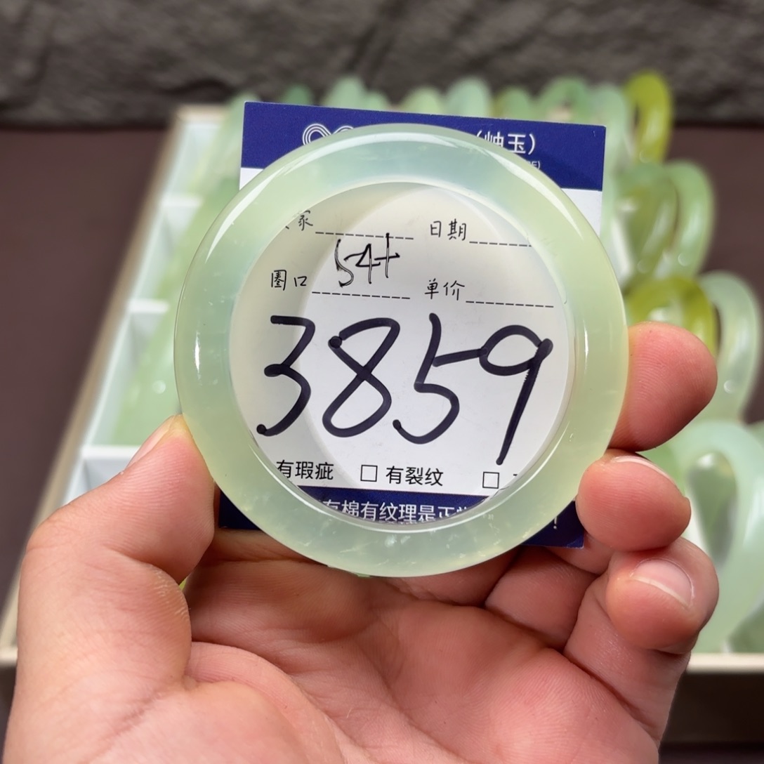 岫玉未镶嵌手镯手镯