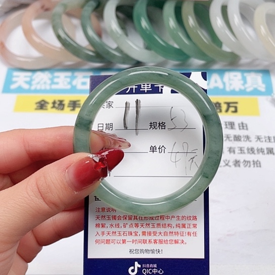石英质玉手镯未镶嵌