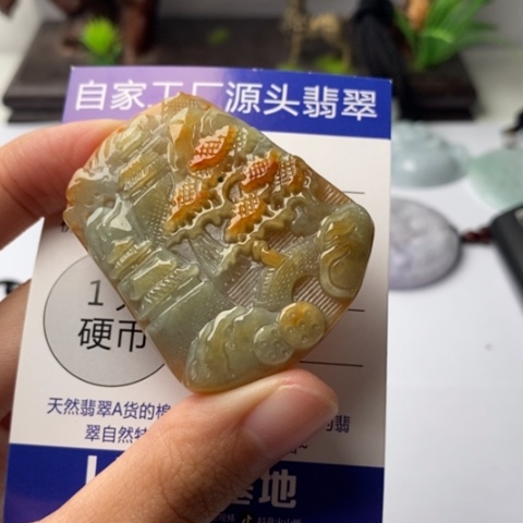翡翠未镶嵌颈饰翡翠