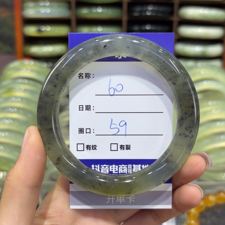 岫玉未镶嵌手镯天然