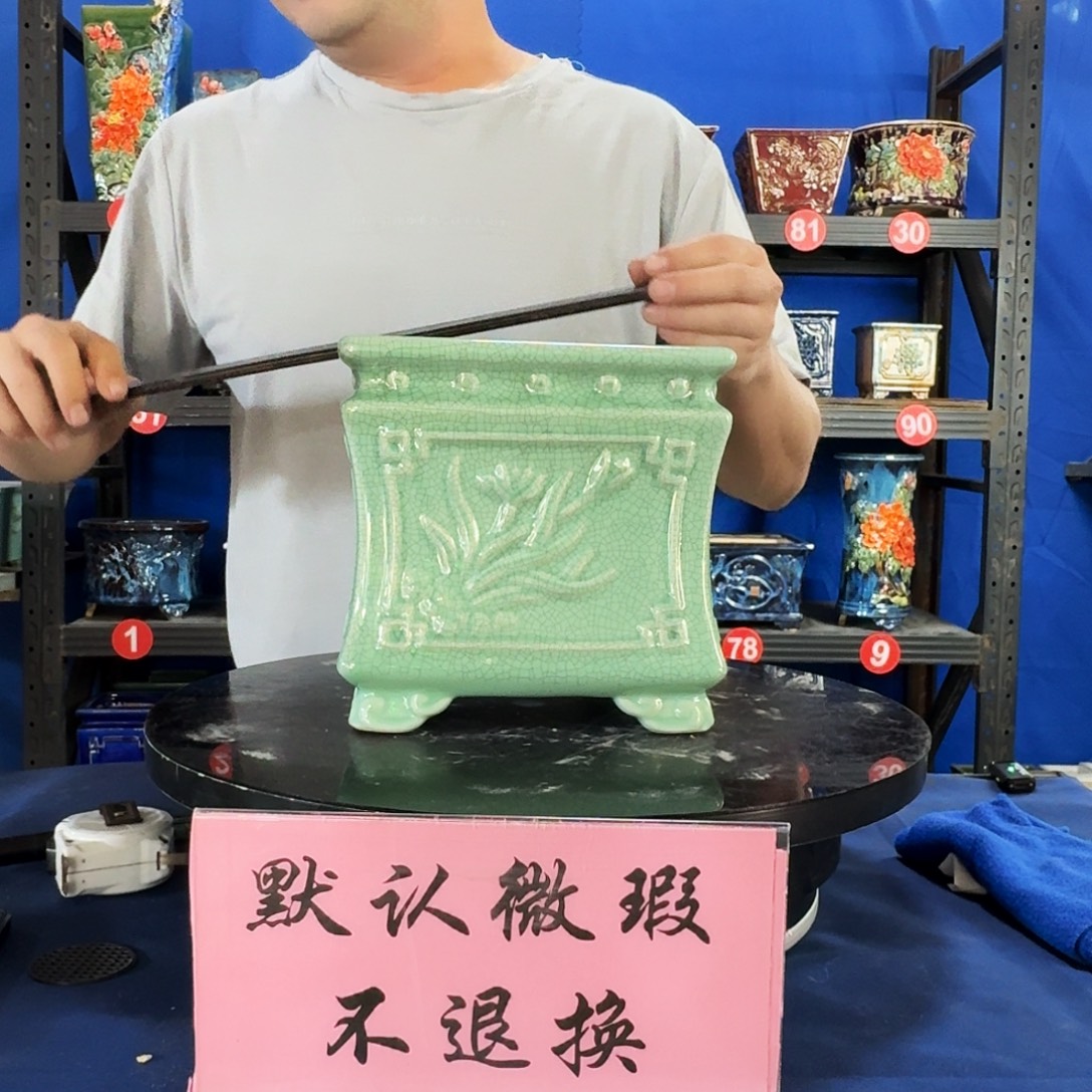 574浅绿大瑕疵随机介意勿拍不退换外口19内深16