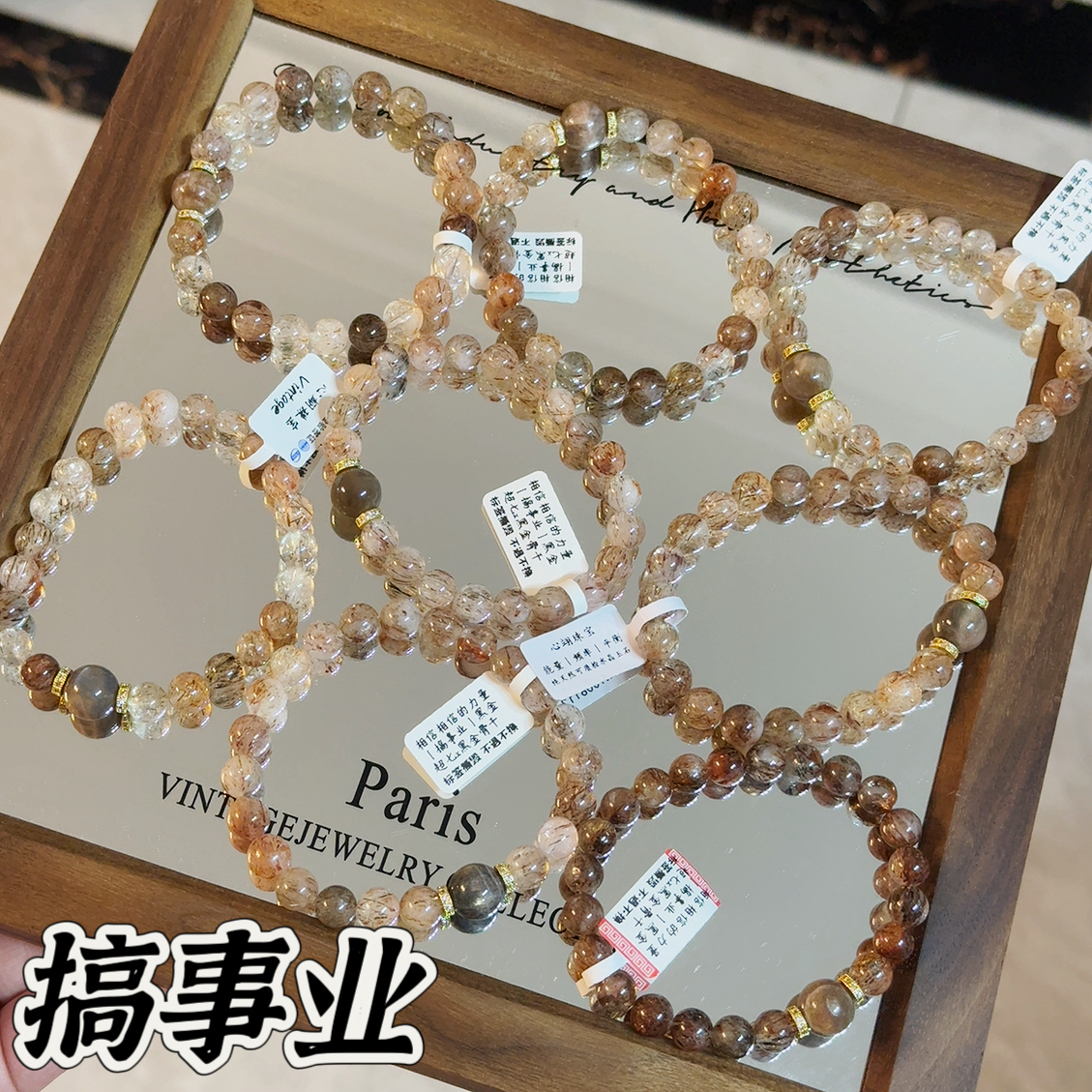 心翊珠宝「搞事业」子韬艺洋男女同款 黑金超七x黑金骨干 多样发一
