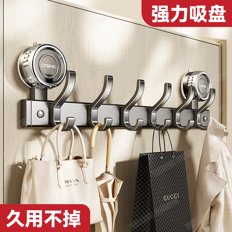 吸盘圆形衣帽挂钩无痕家用收纳架粘钩挂衣钩衣柜卧室浴室挂钩收纳