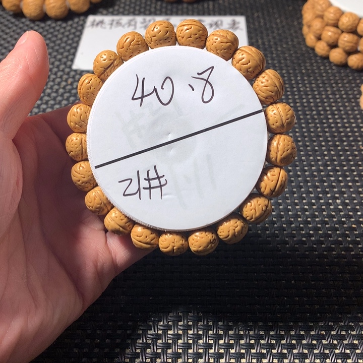 妍***总手串桃核21号链接，