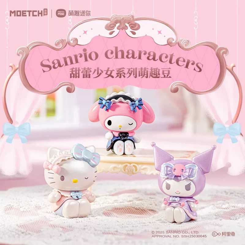 【蛋挞拆盒】三丽鸥甜蕾少女系列萌趣豆萌粒潮玩盲盒代拆