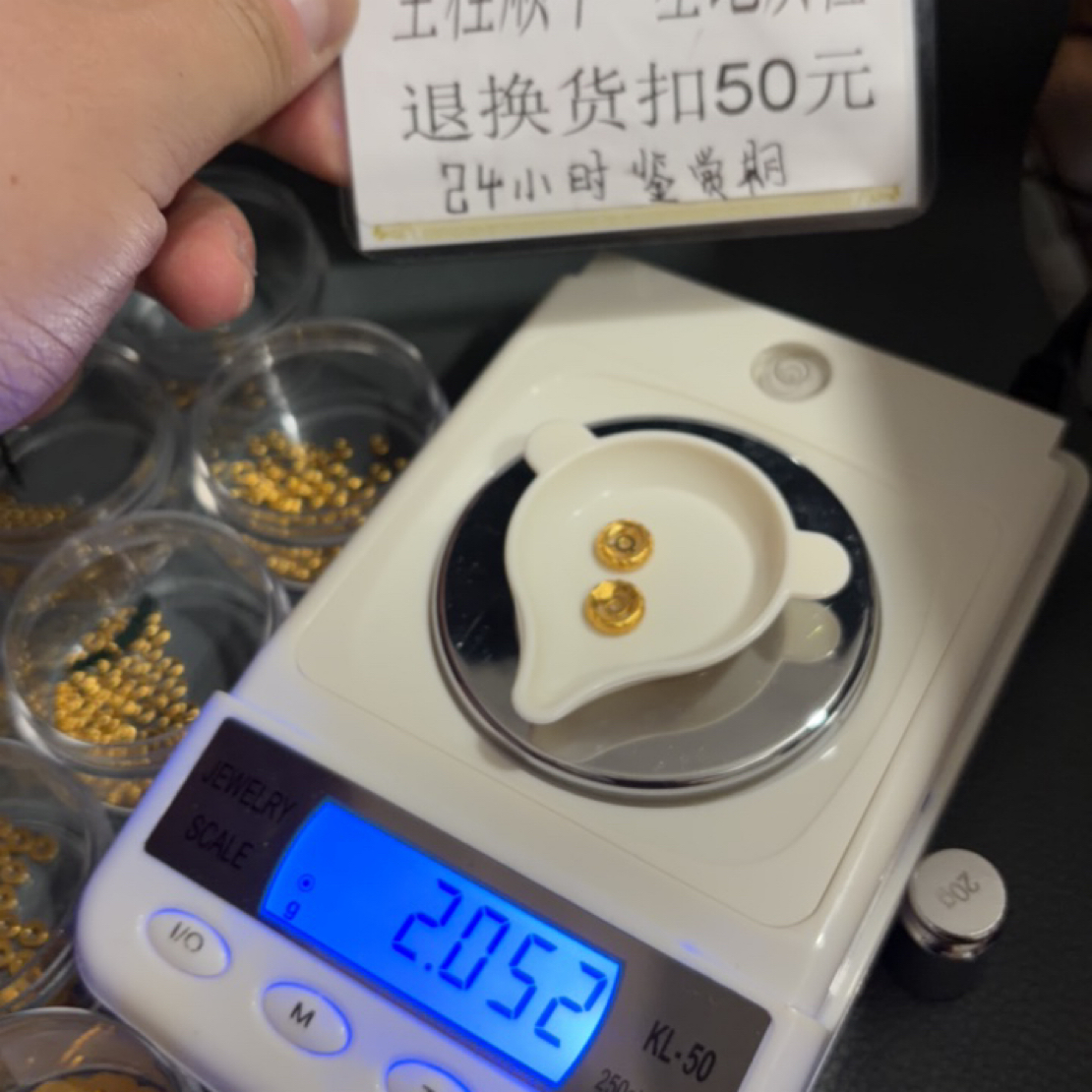 足金999黄金文玩隔片
