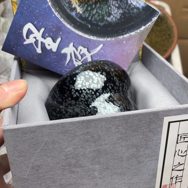 茶盏建窑建盏主人杯