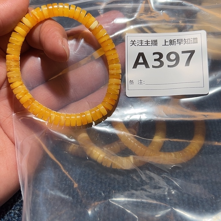 蜜蜡裸石未镶嵌好的