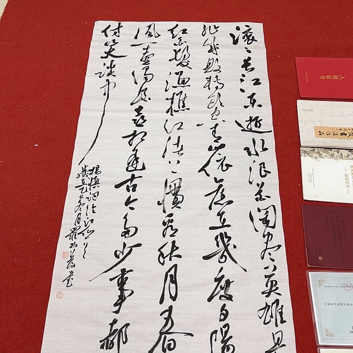 书法?罗老师书法作品