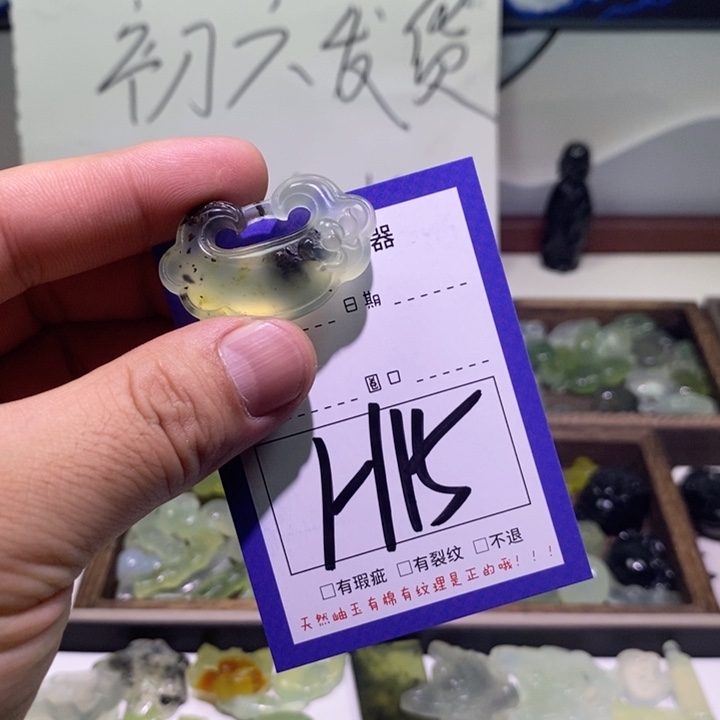 蛇纹石玉颈饰未镶嵌