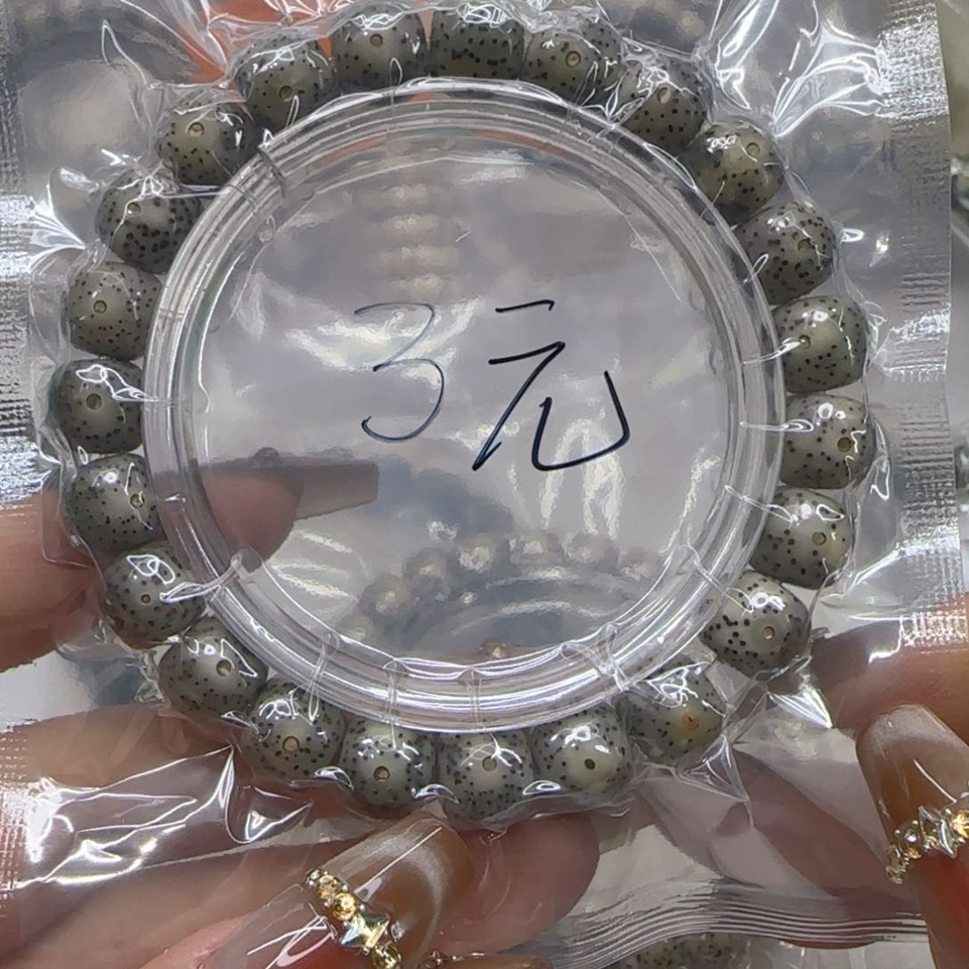 星月菩提手串22哈哈石玉星月菩提单圈