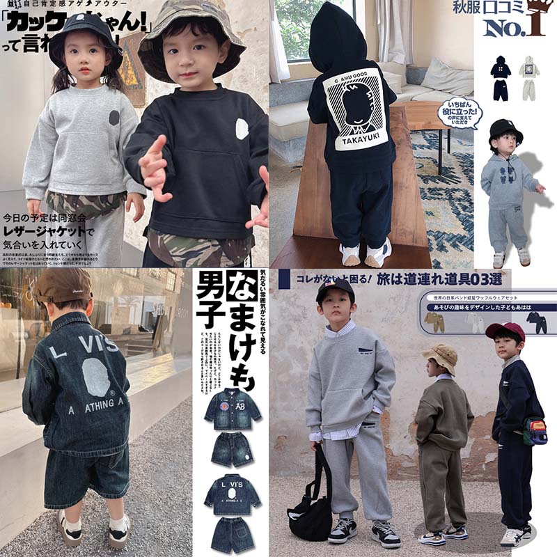 套装组合卫衣套装【1-8】