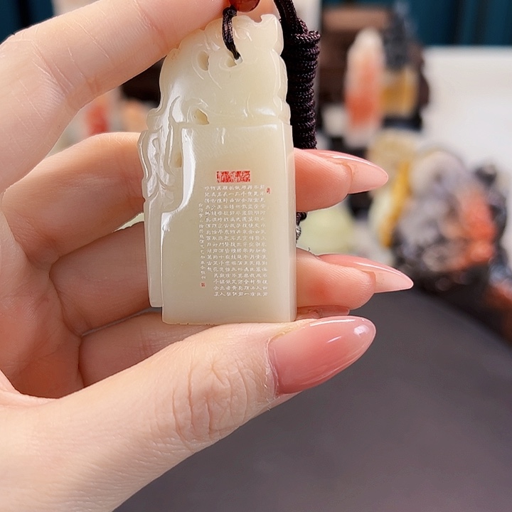 拓片用纸印石治****血印文内容11111111111111