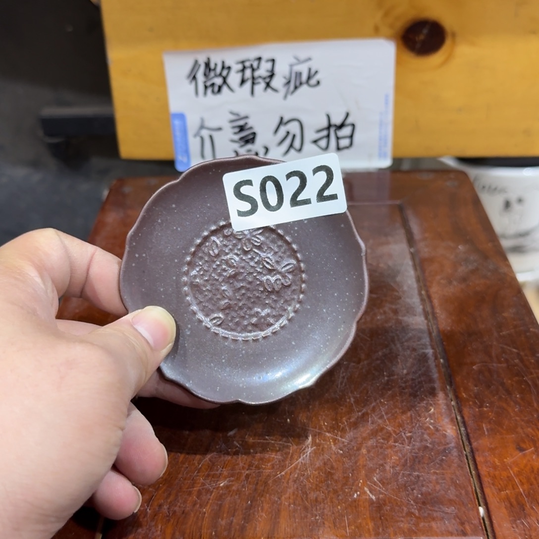 微瑕疵介意勿拍陶瓷器皿S016
