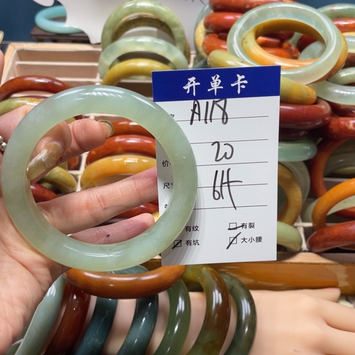 蛇纹石玉手镯未镶嵌欣**舞