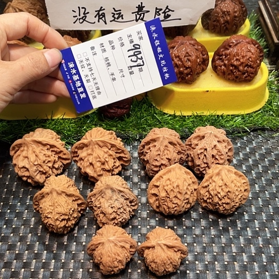 把件桃核核桃大礼包5对9437