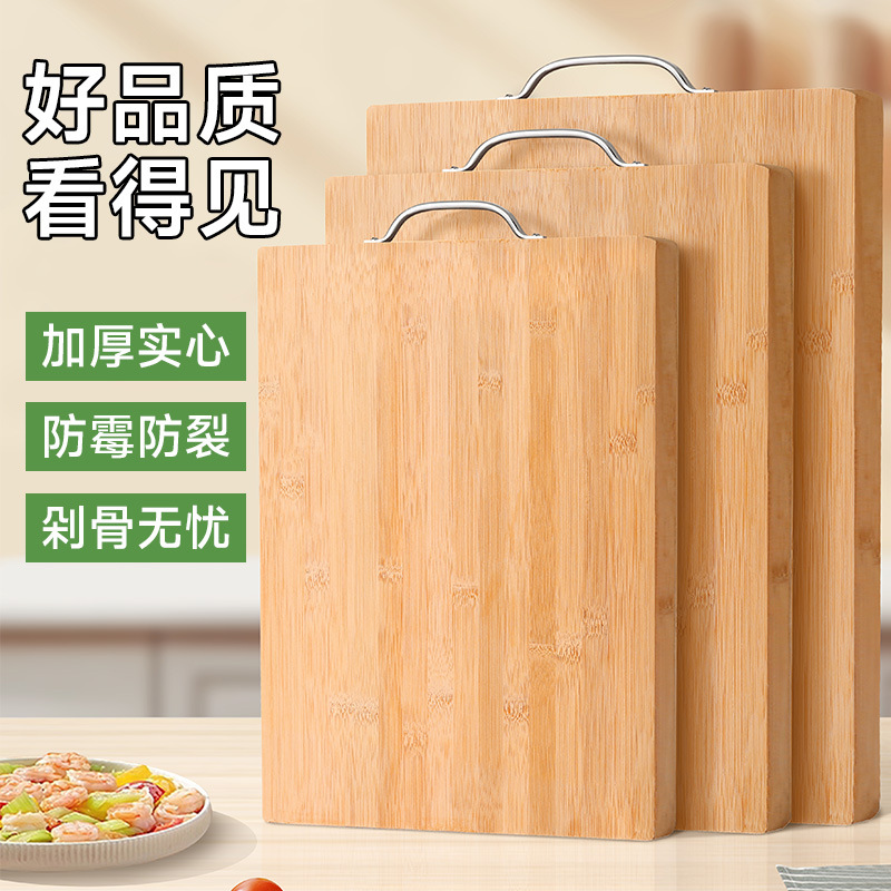中式厨房菜板 大号加厚楠竹切菜板实木刀板水果案板地摊竹子砧板