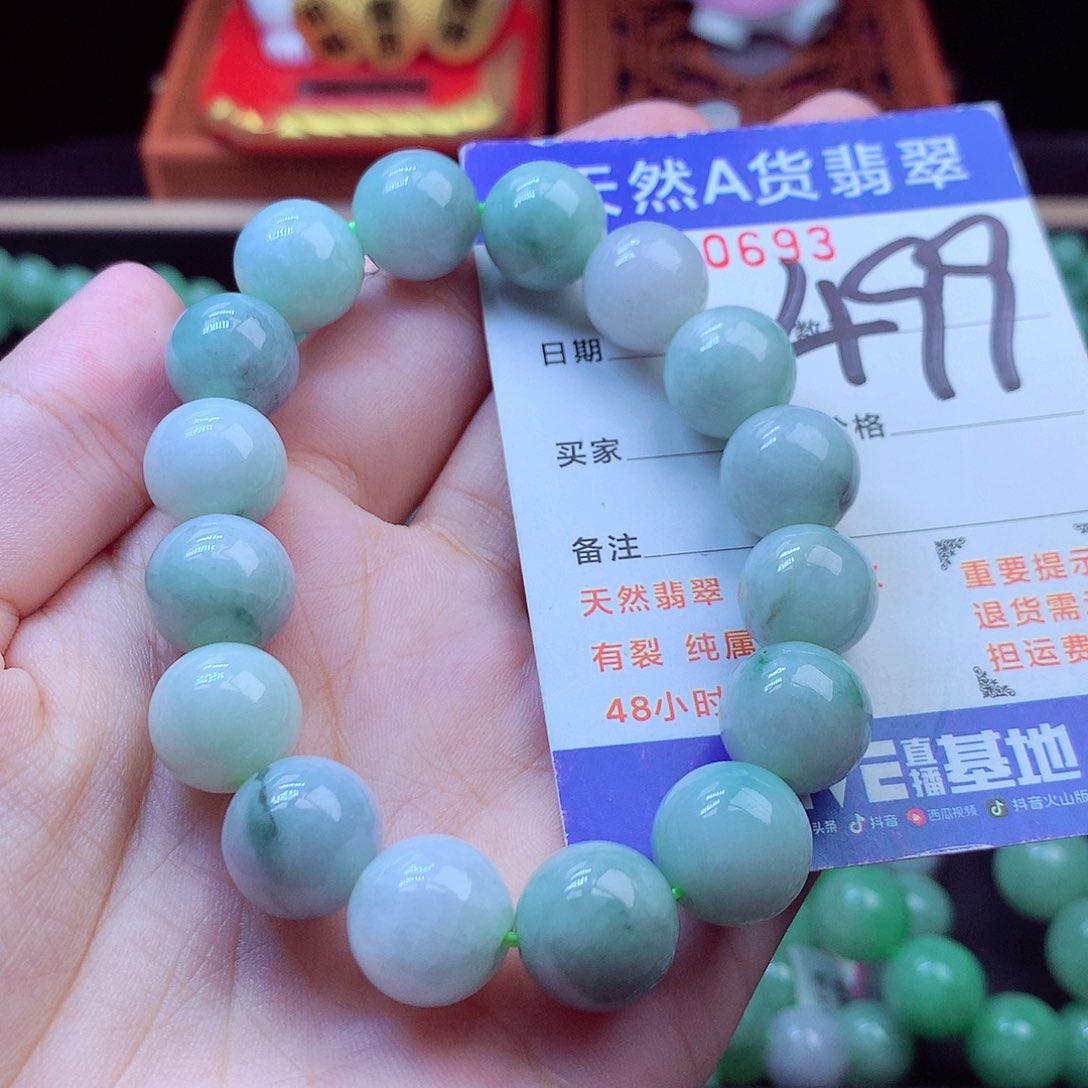 毛衣链未镶嵌翡翠13➕