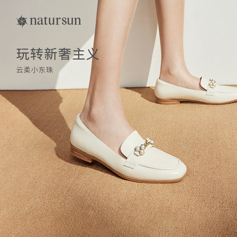 natursun耐冉乐福鞋女鞋软底平底鞋女一脚蹬羊皮单鞋N24127701