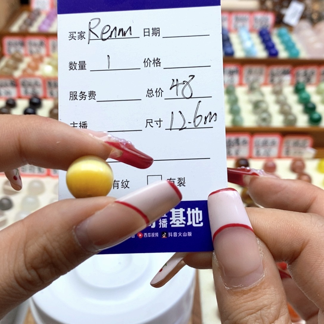 水晶手链未镶嵌R***n单珠