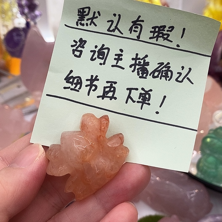 未镶嵌水晶摆件水晶有瑕