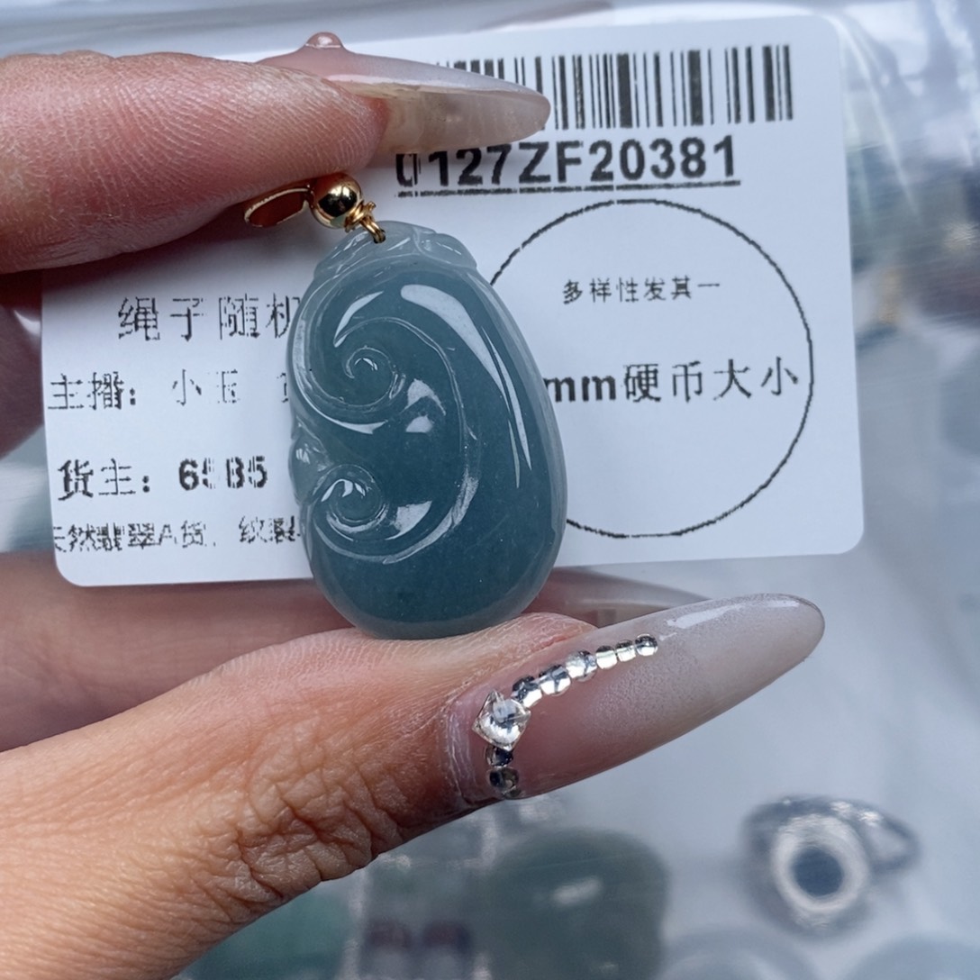 翡翠吊坠(不含链)未镶嵌