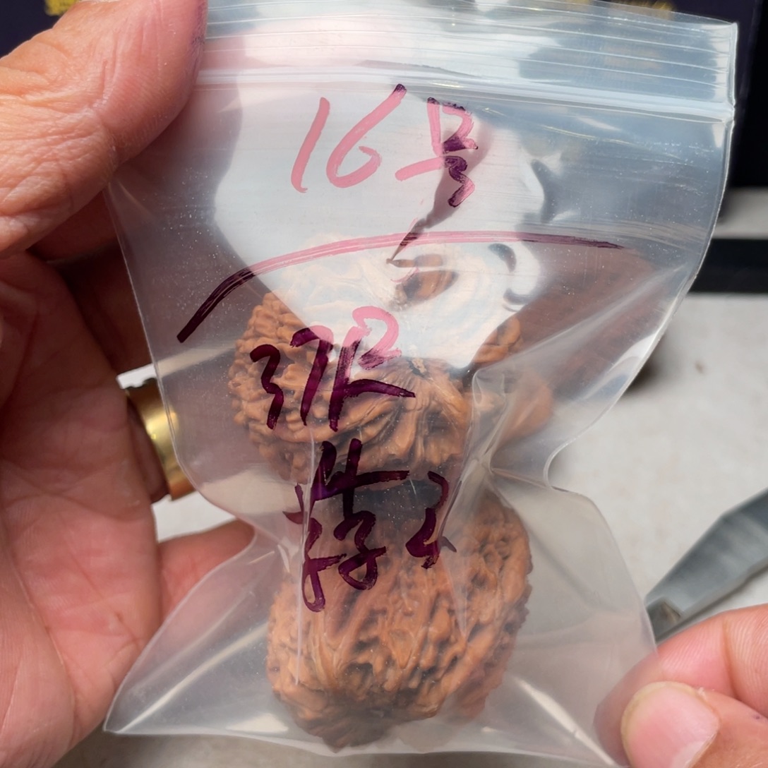 文玩核桃吊坠37尺大蒜头