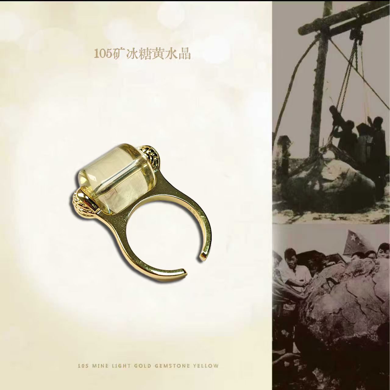 ZBG2945 105矿冰糖黄水晶戒指(珠宝多样性发其一）