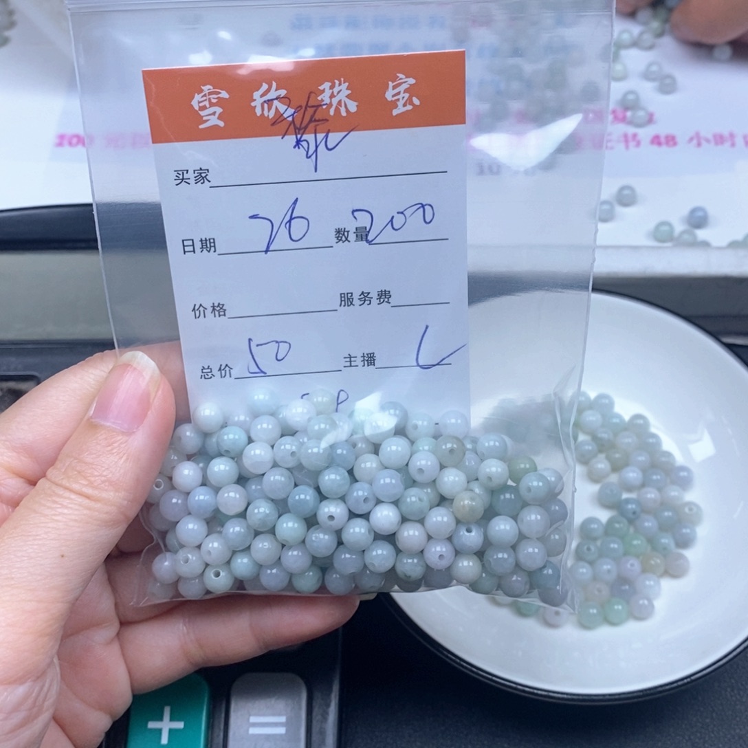 黎***g翡翠未镶嵌颈饰翡翠