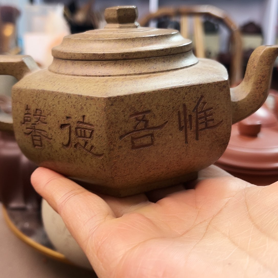 紫砂茶壶全手工制作