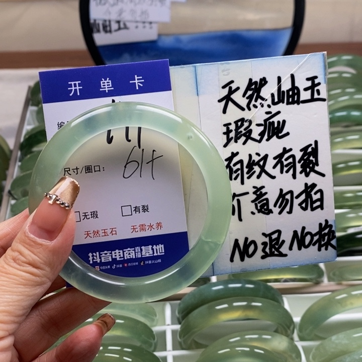 蛇纹石玉手镯未镶嵌