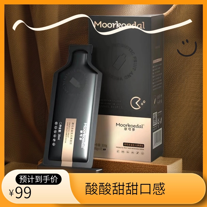 Moorkoedal摩可多小黑饮植物饮料