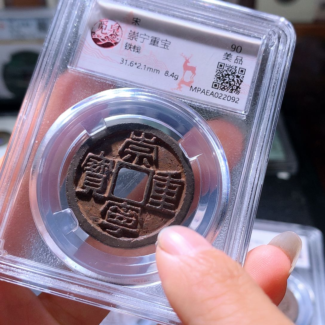 铜58 发财发财致富