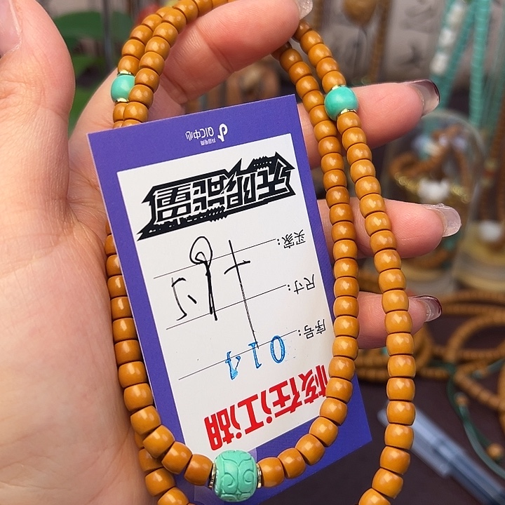 橄榄核吊坠啊啊啊啊啊啊啊啊