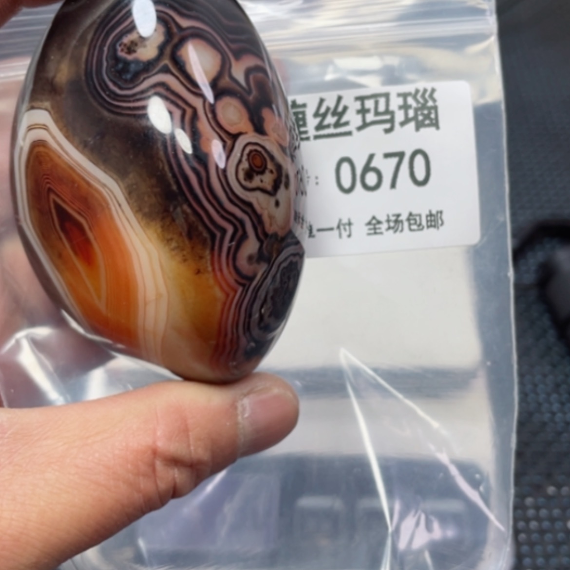 【闪购商品】玛瑙/玉髓颈饰未镶嵌