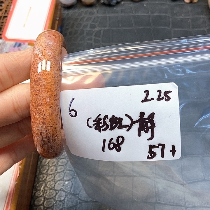 硅化珊瑚（珊瑚玉）手镯未镶嵌?*6