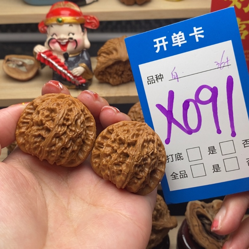 【闪购商品】文玩核桃把件白狮子