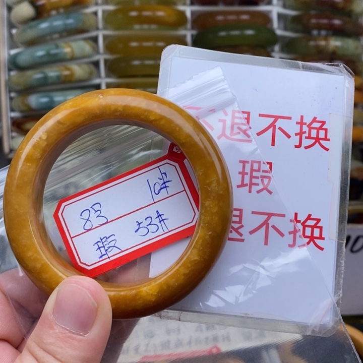 未镶嵌蛇纹石玉手绳?****n
