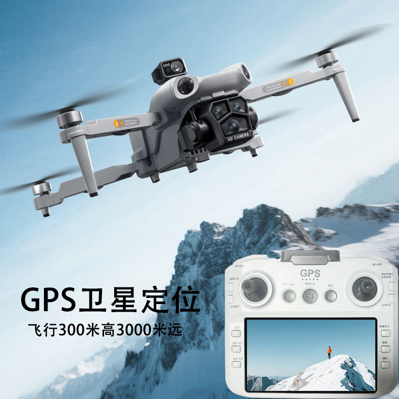 G 4.5寸彩屏遥控 GPS卫星定位自动返航智能避障1080P高清镜头ZF