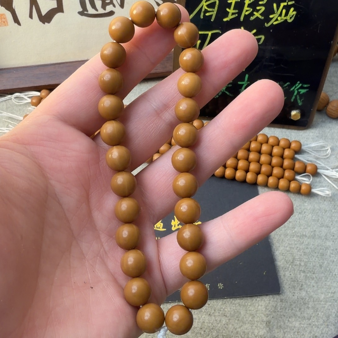 正园小光珠猴头手持