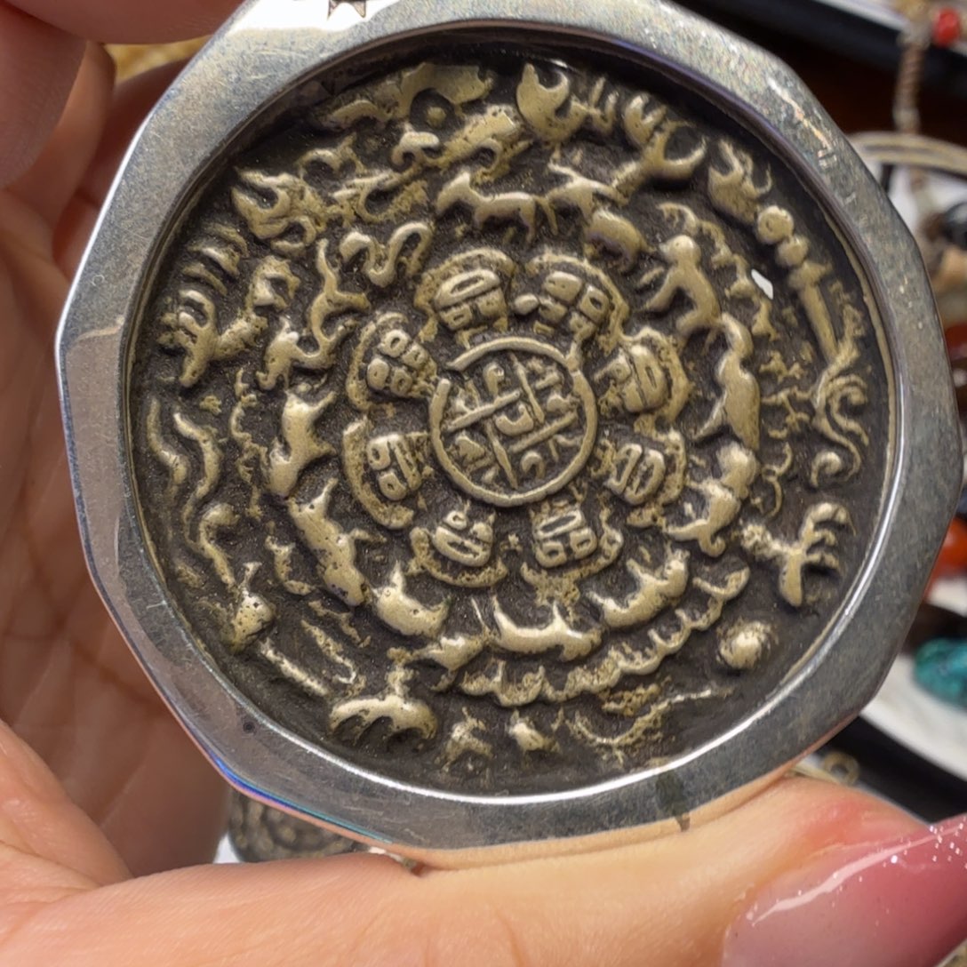 金属材质九宫一个