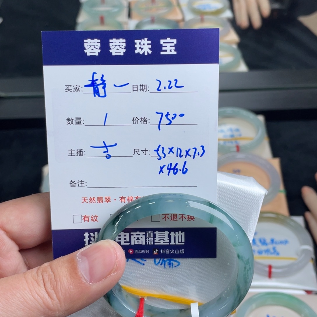 翡翠手镯未镶嵌静*?翡翠手镯
