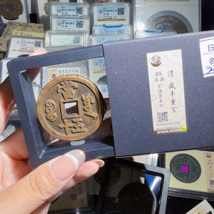 铜As历朝历代……7008