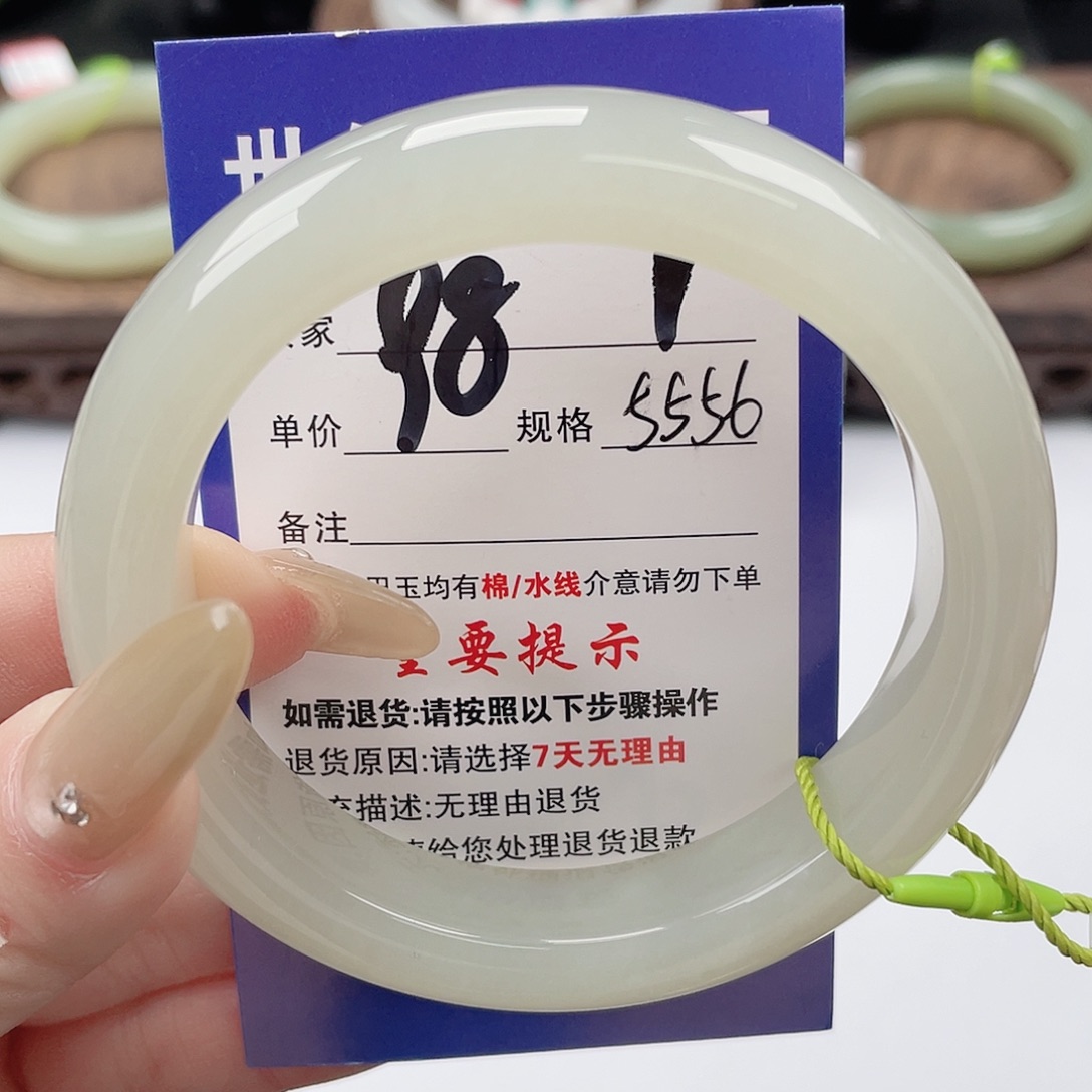 和田玉未镶嵌手镯